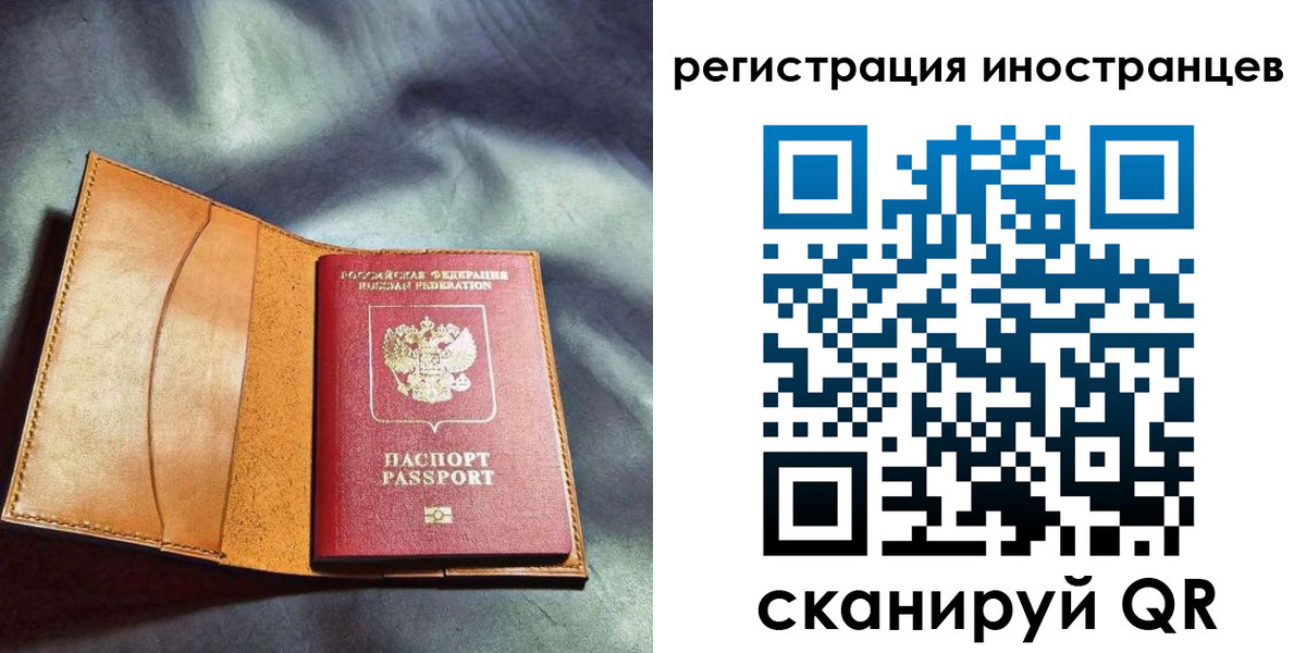 регистрация для дет. сада в Гусиноозёрске